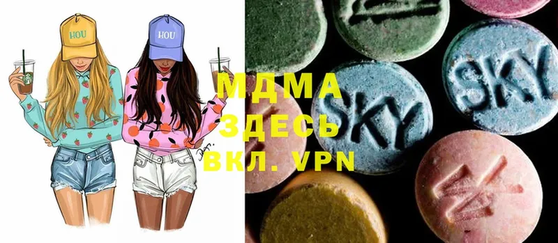 MDMA VHQ  Серпухов 